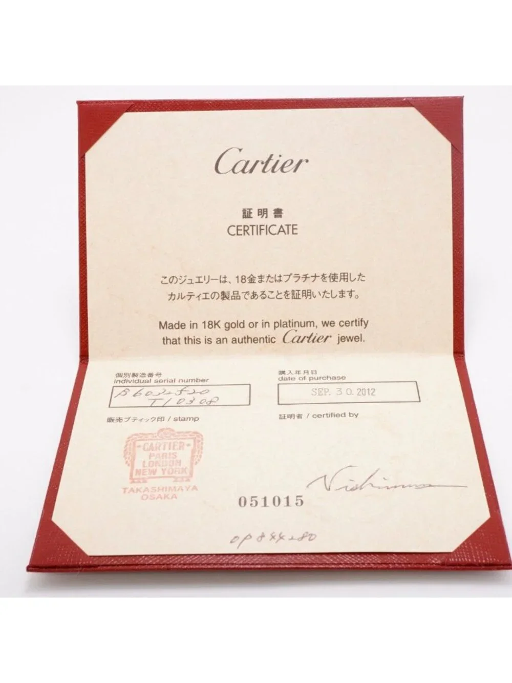 Cartier Bangle Love Bracelet Open 18k White Gold
